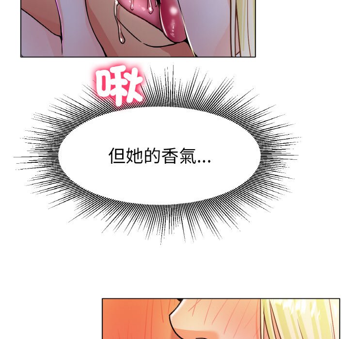 [韩国漫画] 冰上之爱/冰上恋人 剧情,青年#[204P]-161