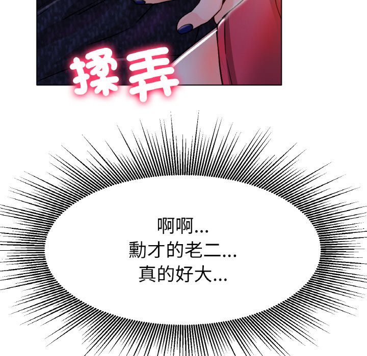 [韩国漫画] 冰上之爱/冰上恋人 剧情,青年#[204P]-164