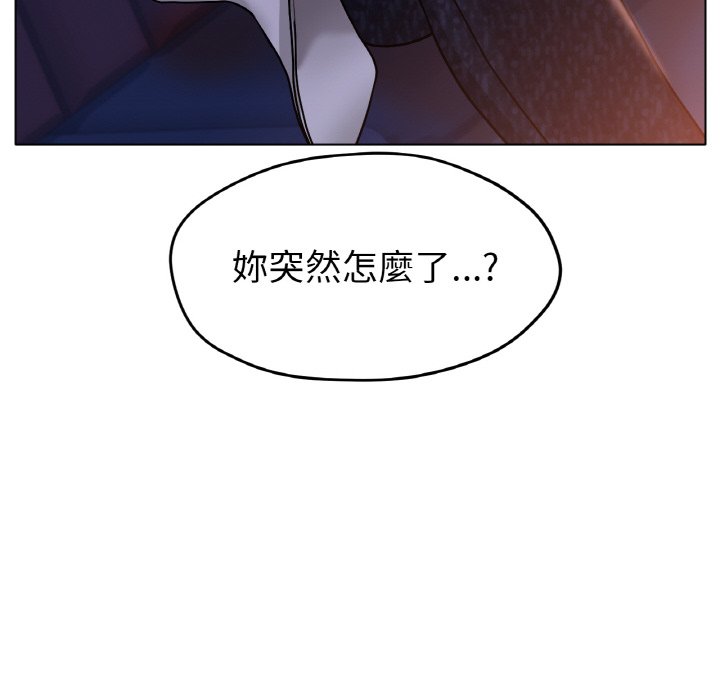 [韩国漫画] 冰上之爱/冰上恋人 剧情,青年#[204P]-171