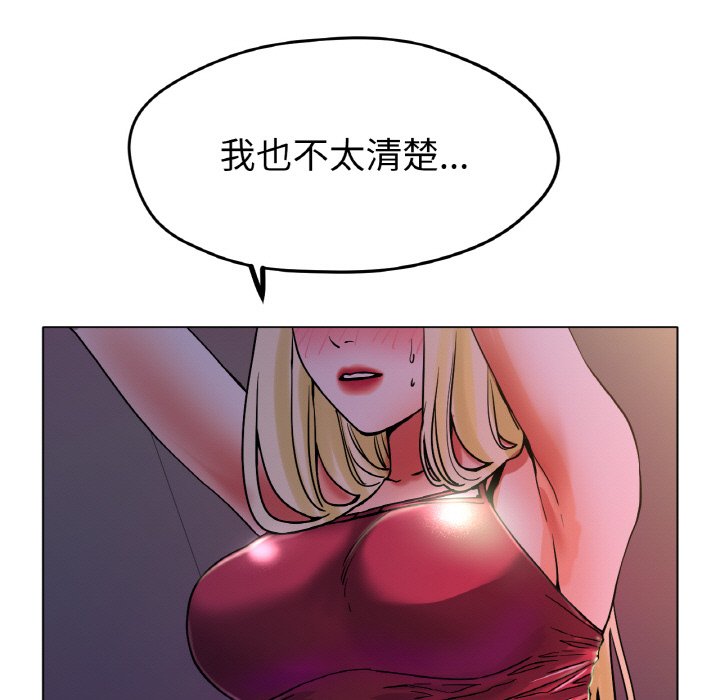 [韩国漫画] 冰上之爱/冰上恋人 剧情,青年#[204P]-172