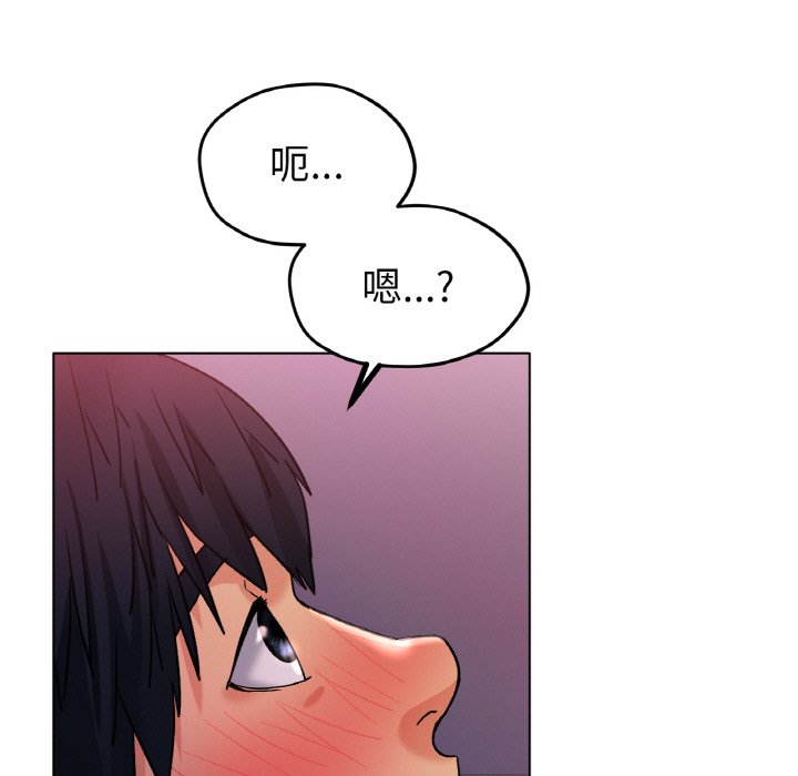 [韩国漫画] 冰上之爱/冰上恋人 剧情,青年#[204P]-176