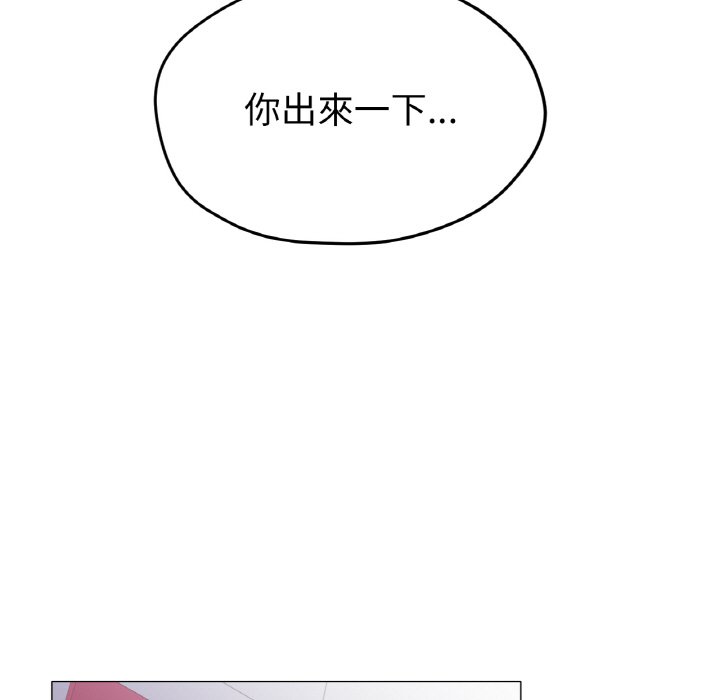 [韩国漫画] 冰上之爱/冰上恋人 剧情,青年#[204P]-178