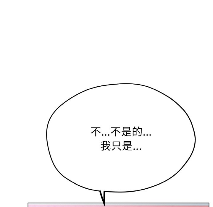 [韩国漫画] 冰上之爱/冰上恋人 剧情,青年#[204P]-18