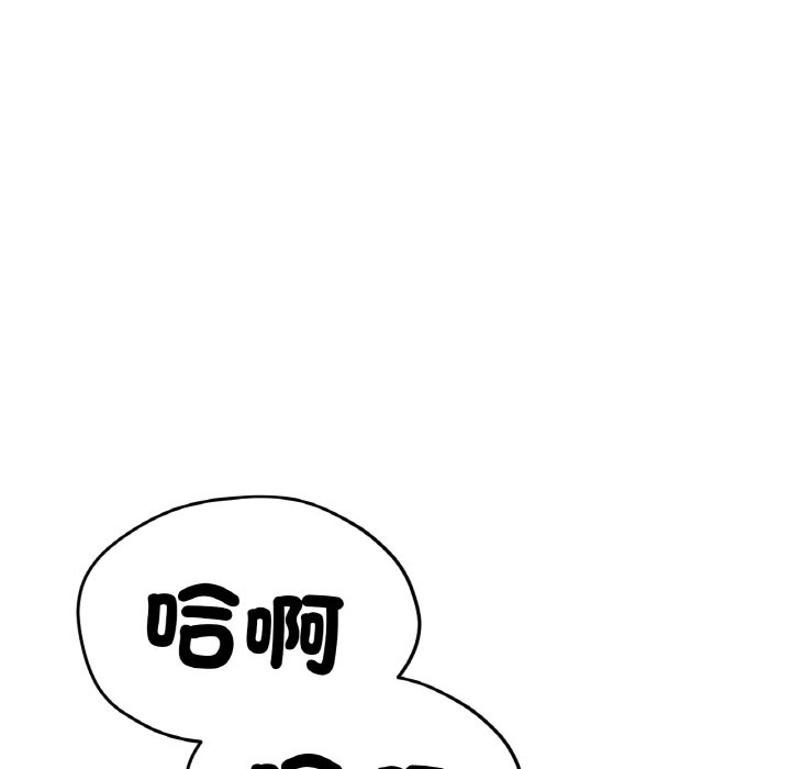 [韩国漫画] 冰上之爱/冰上恋人 剧情,青年#[204P]-182