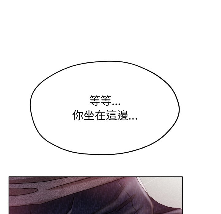 [韩国漫画] 冰上之爱/冰上恋人 剧情,青年#[204P]-186