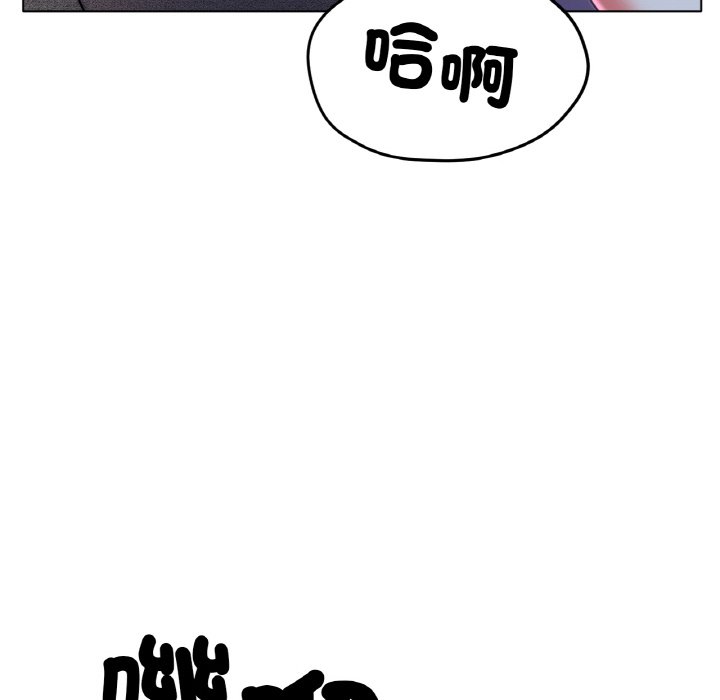 [韩国漫画] 冰上之爱/冰上恋人 剧情,青年#[204P]-190