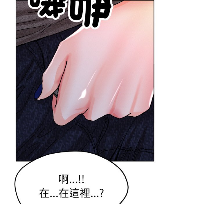 [韩国漫画] 冰上之爱/冰上恋人 剧情,青年#[204P]-191