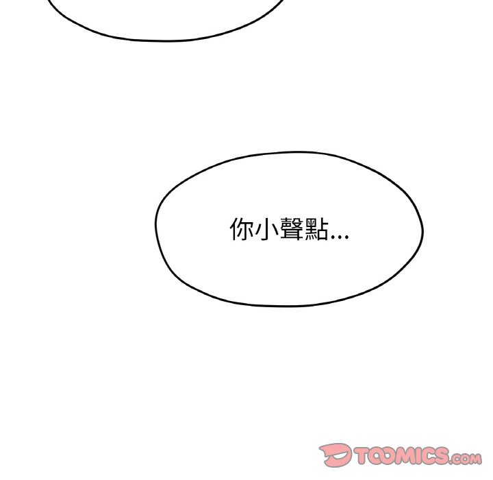 [韩国漫画] 冰上之爱/冰上恋人 剧情,青年#[204P]-192