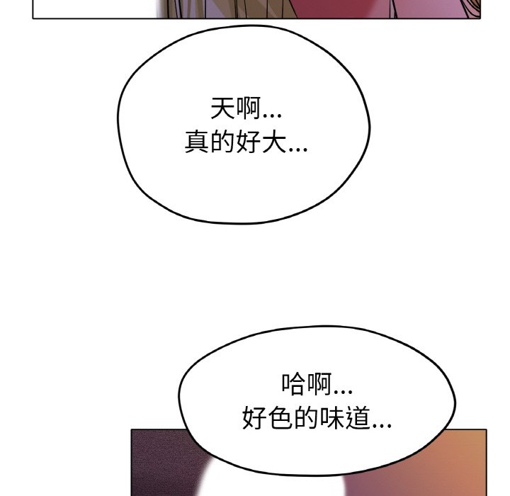 [韩国漫画] 冰上之爱/冰上恋人 剧情,青年#[204P]-194