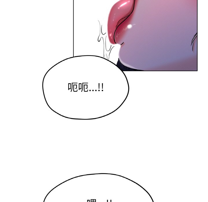 [韩国漫画] 冰上之爱/冰上恋人 剧情,青年#[204P]-197