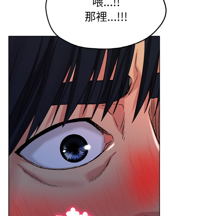 [韩国漫画] 冰上之爱/冰上恋人 剧情,青年#[204P]-198
