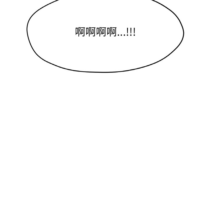 [韩国漫画] 冰上之爱/冰上恋人 剧情,青年#[204P]-202
