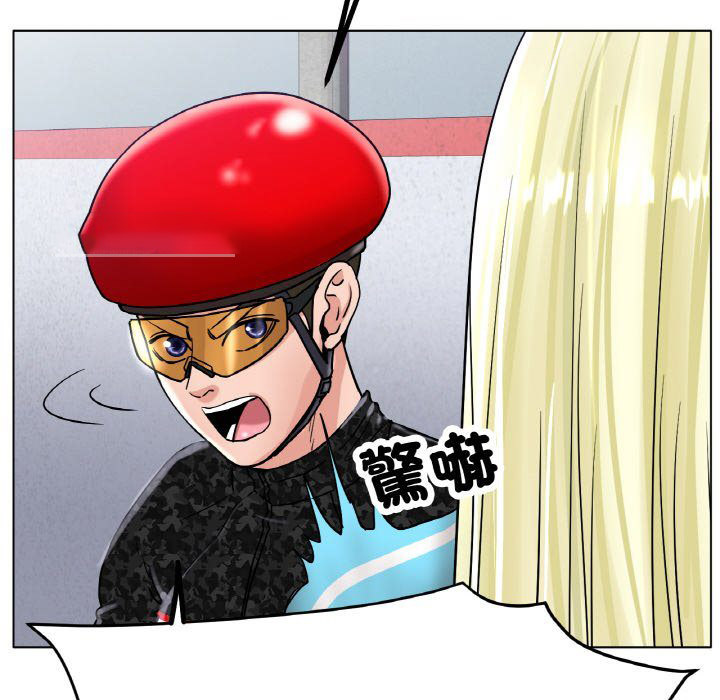 [韩国漫画] 冰上之爱/冰上恋人 剧情,青年#[204P]-21