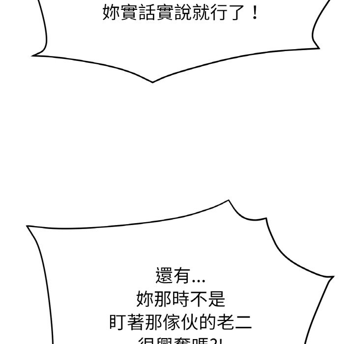 [韩国漫画] 冰上之爱/冰上恋人 剧情,青年#[204P]-22