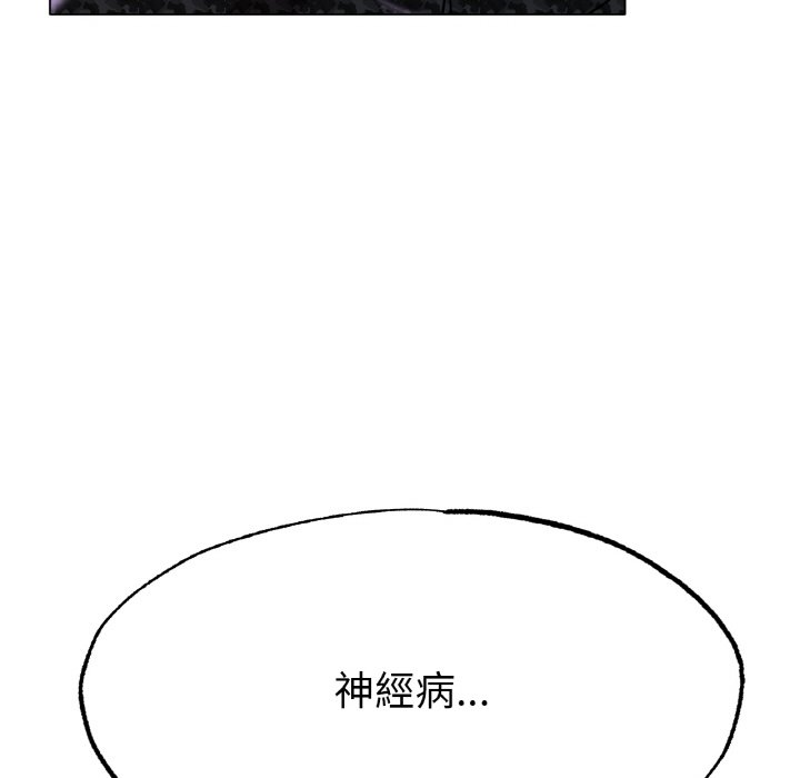 [韩国漫画] 冰上之爱/冰上恋人 剧情,青年#[204P]-34
