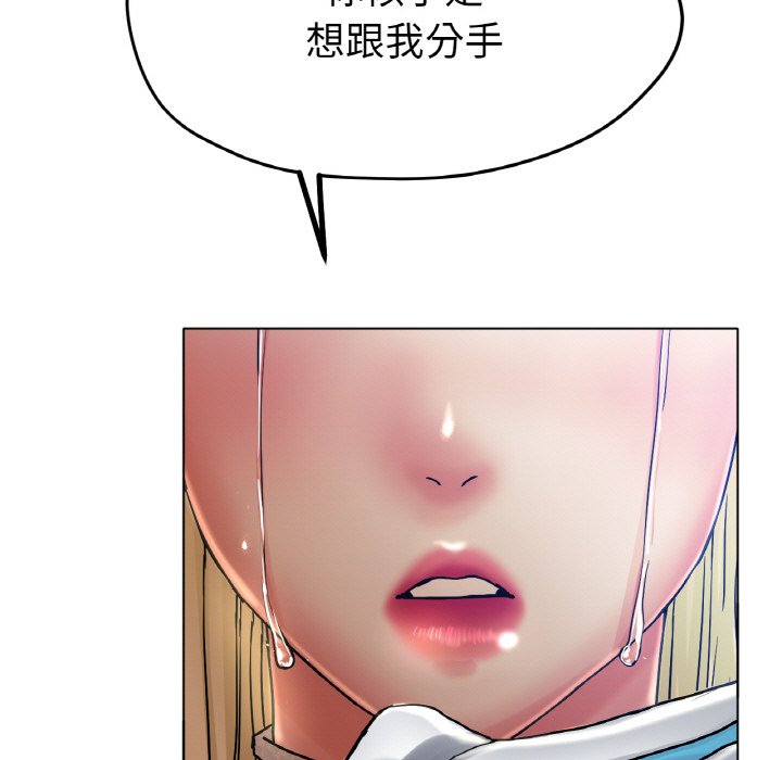 [韩国漫画] 冰上之爱/冰上恋人 剧情,青年#[204P]-38