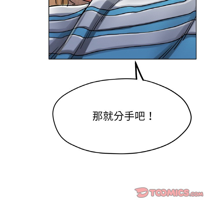 [韩国漫画] 冰上之爱/冰上恋人 剧情,青年#[204P]-39