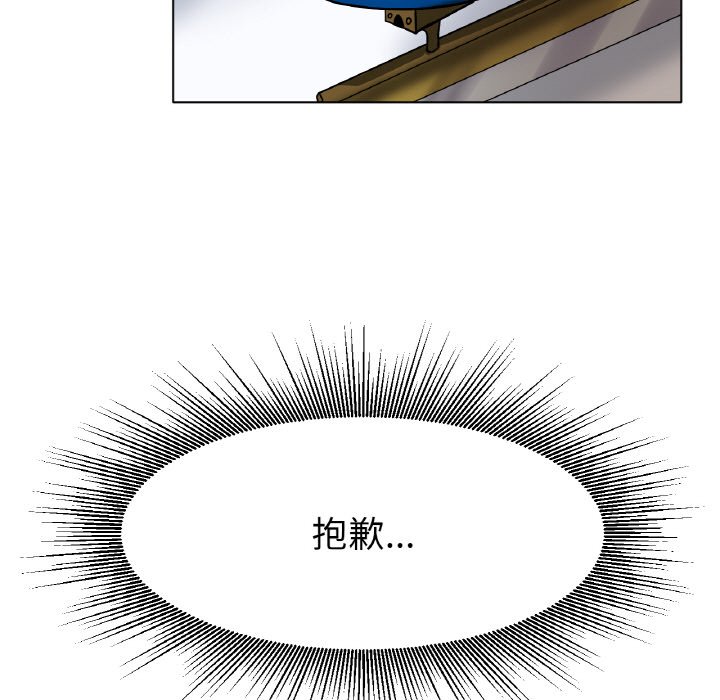 [韩国漫画] 冰上之爱/冰上恋人 剧情,青年#[204P]-44