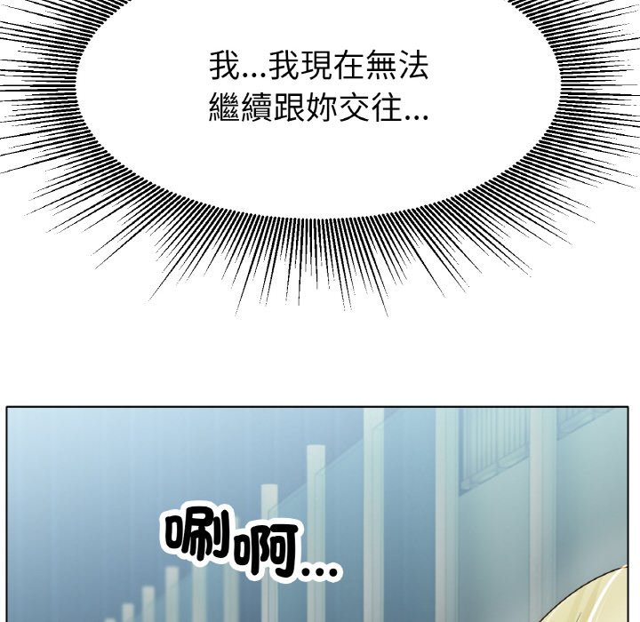 [韩国漫画] 冰上之爱/冰上恋人 剧情,青年#[204P]-47