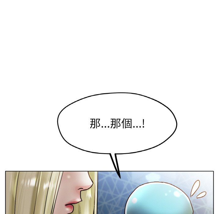 [韩国漫画] 冰上之爱/冰上恋人 剧情,青年#[204P]-50