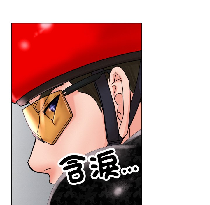 [韩国漫画] 冰上之爱/冰上恋人 剧情,青年#[204P]-53