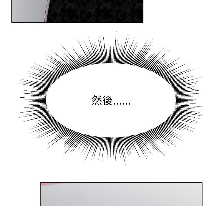 [韩国漫画] 冰上之爱/冰上恋人 剧情,青年#[204P]-54