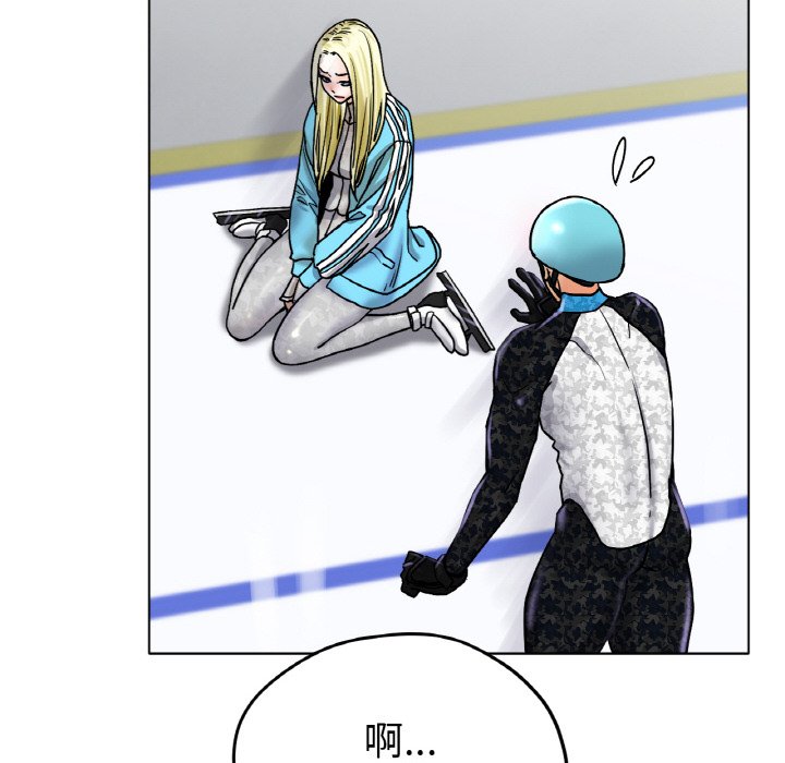 [韩国漫画] 冰上之爱/冰上恋人 剧情,青年#[204P]-55