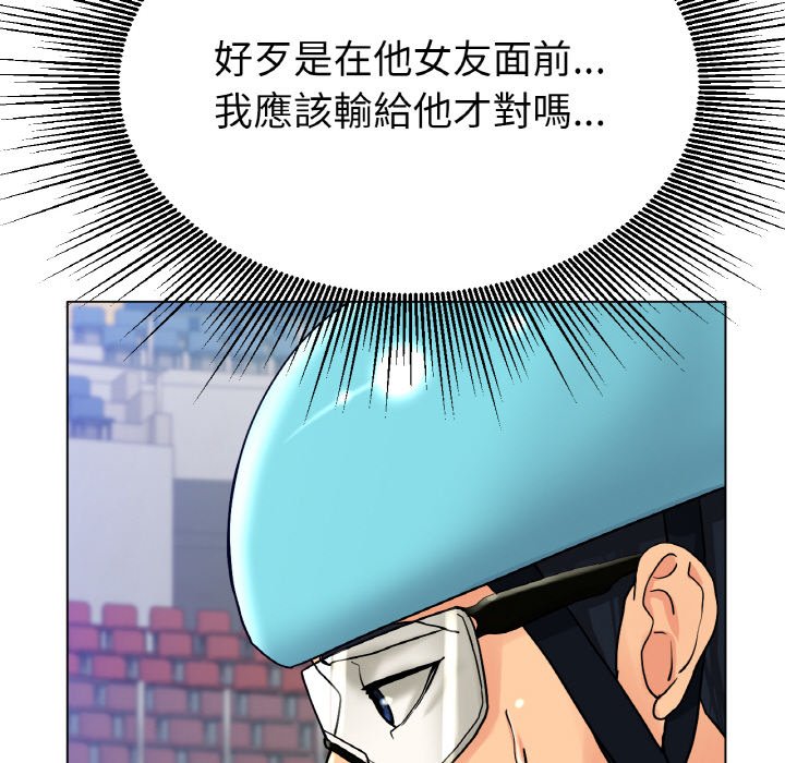 [韩国漫画] 冰上之爱/冰上恋人 剧情,青年#[204P]-57