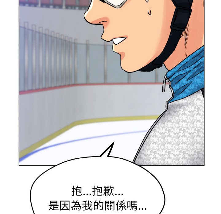 [韩国漫画] 冰上之爱/冰上恋人 剧情,青年#[204P]-58