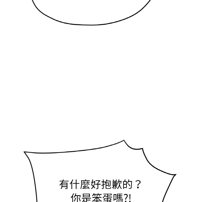 [韩国漫画] 冰上之爱/冰上恋人 剧情,青年#[204P]-59