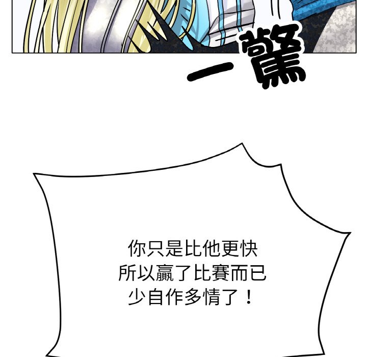 [韩国漫画] 冰上之爱/冰上恋人 剧情,青年#[204P]-61