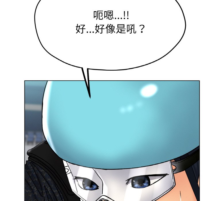 [韩国漫画] 冰上之爱/冰上恋人 剧情,青年#[204P]-64