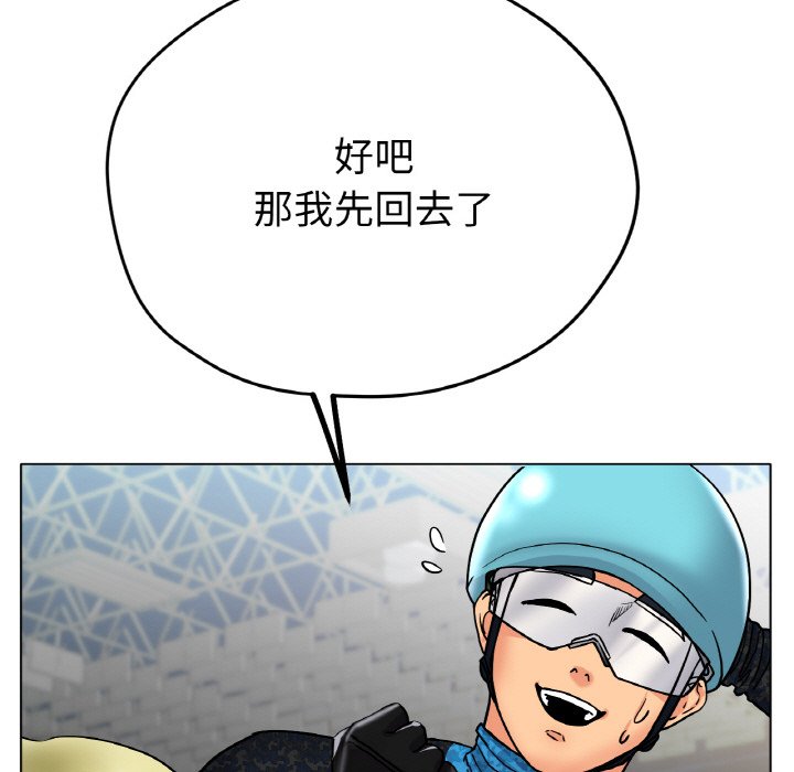 [韩国漫画] 冰上之爱/冰上恋人 剧情,青年#[204P]-66