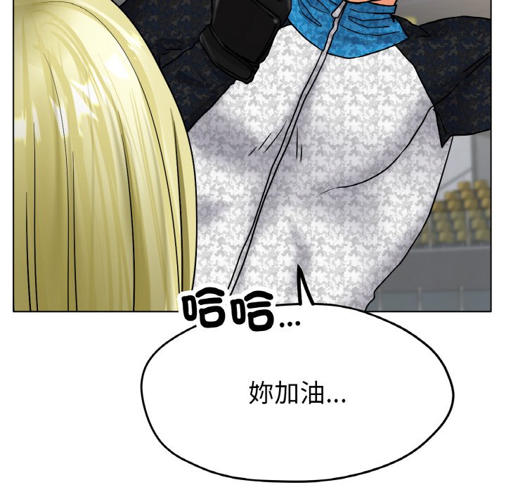 [韩国漫画] 冰上之爱/冰上恋人 剧情,青年#[204P]-67