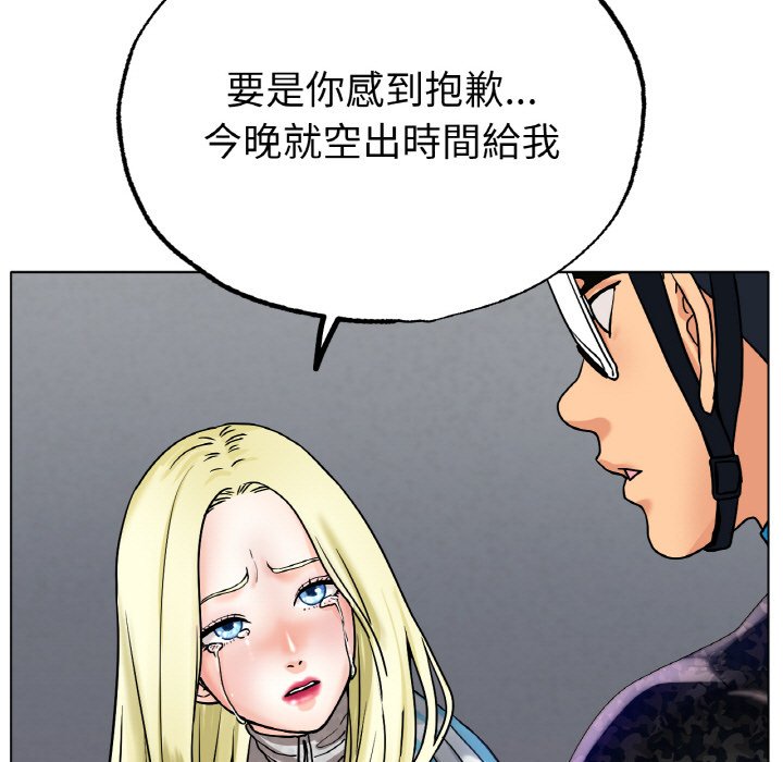 [韩国漫画] 冰上之爱/冰上恋人 剧情,青年#[204P]-70