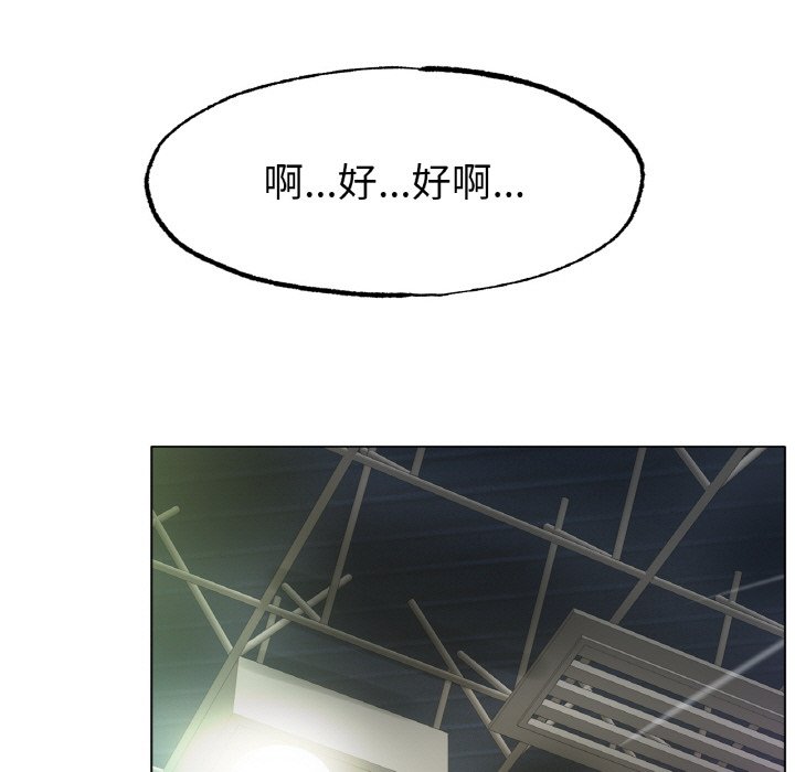 [韩国漫画] 冰上之爱/冰上恋人 剧情,青年#[204P]-72
