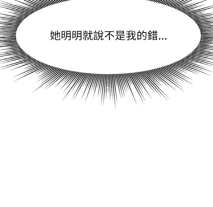 [韩国漫画] 冰上之爱/冰上恋人 剧情,青年#[204P]-74