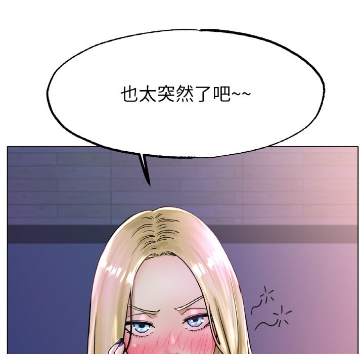 [韩国漫画] 冰上之爱/冰上恋人 剧情,青年#[204P]-78