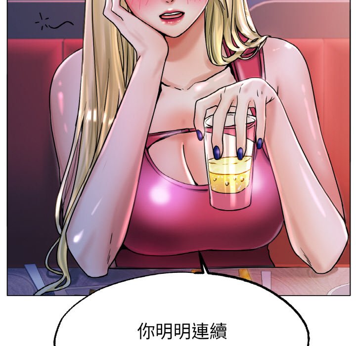 [韩国漫画] 冰上之爱/冰上恋人 剧情,青年#[204P]-79