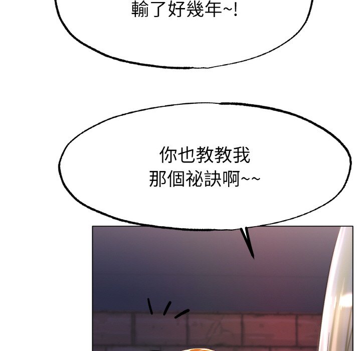 [韩国漫画] 冰上之爱/冰上恋人 剧情,青年#[204P]-80