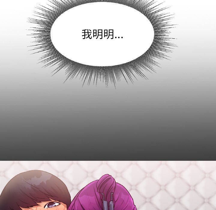 [韩国漫画] 冰上之爱/冰上恋人 剧情,青年#[204P]-84