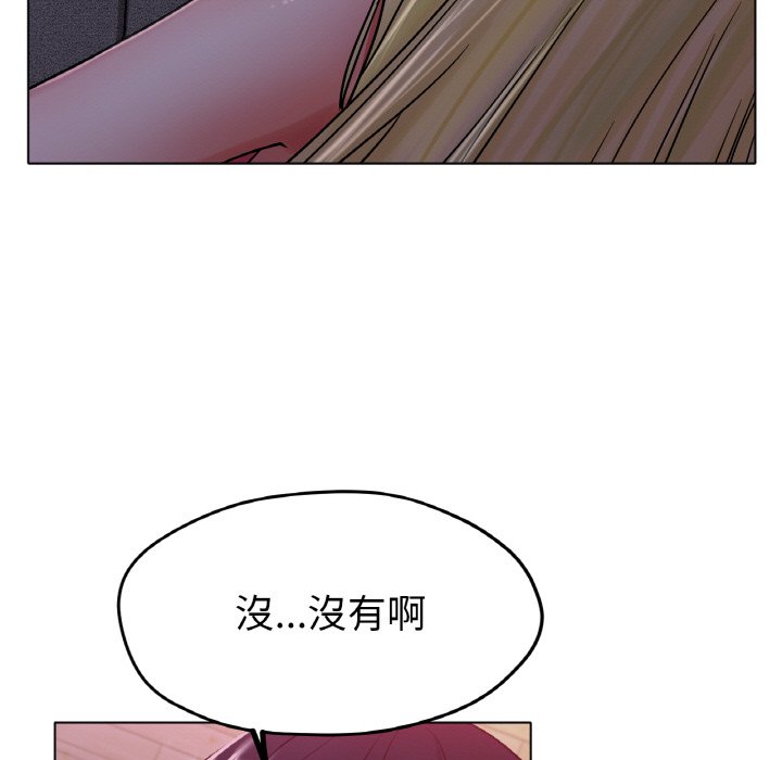 [韩国漫画] 冰上之爱/冰上恋人 剧情,青年#[204P]-94