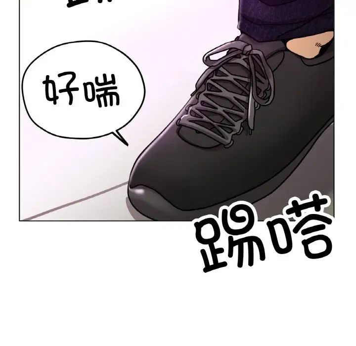 [韩国漫画] 冰上之爱/冰上恋人 剧情,青年#[170P]-103