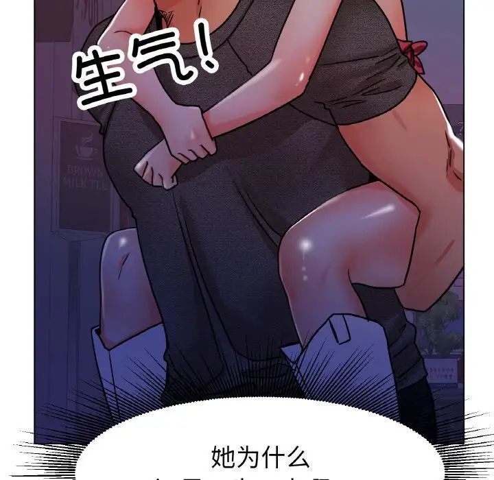 [韩国漫画] 冰上之爱/冰上恋人 剧情,青年#[170P]-105