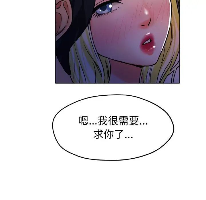 [韩国漫画] 冰上之爱/冰上恋人 剧情,青年#[170P]-107