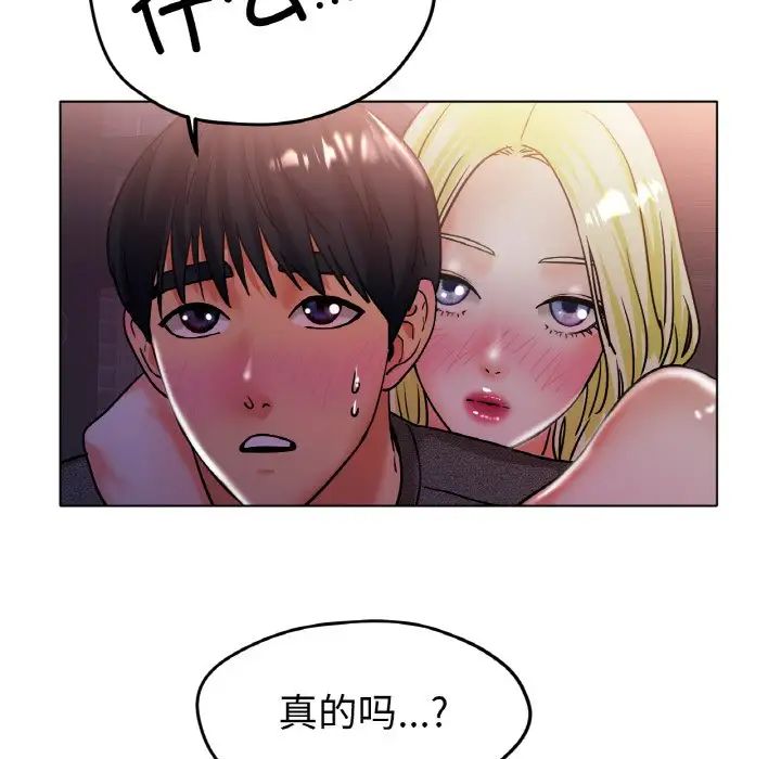 [韩国漫画] 冰上之爱/冰上恋人 剧情,青年#[170P]-111