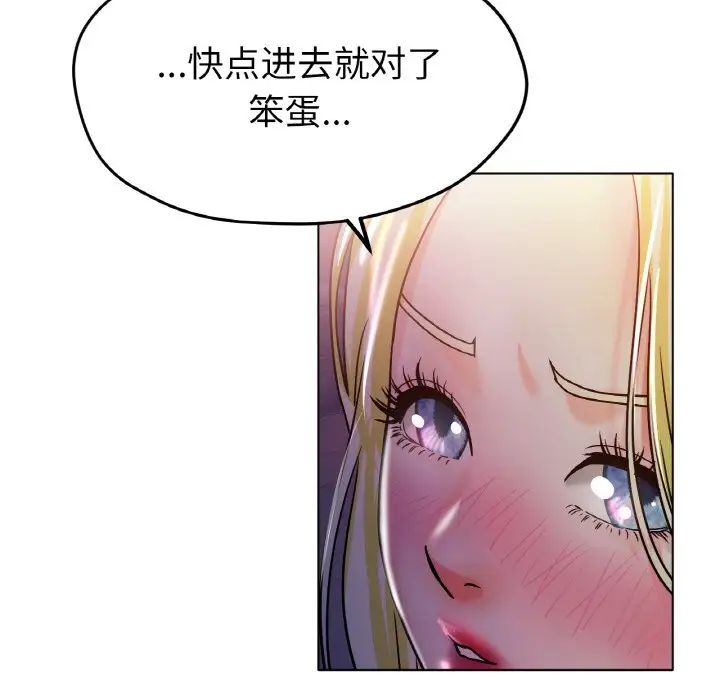 [韩国漫画] 冰上之爱/冰上恋人 剧情,青年#[170P]-113