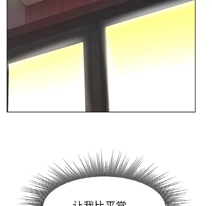 [韩国漫画] 冰上之爱/冰上恋人 剧情,青年#[170P]-12