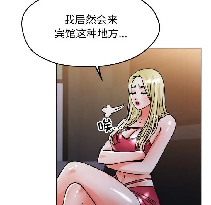 [韩国漫画] 冰上之爱/冰上恋人 剧情,青年#[170P]-123