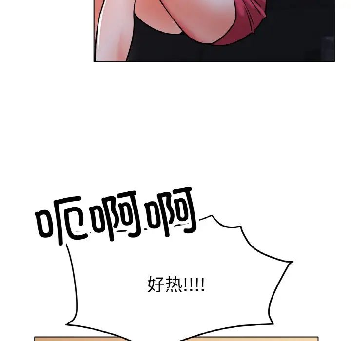 [韩国漫画] 冰上之爱/冰上恋人 剧情,青年#[170P]-124